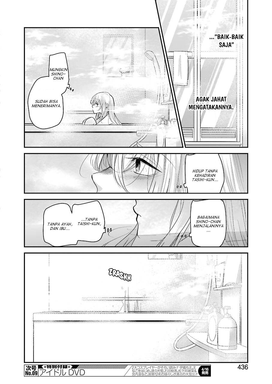 Ani no Yome to Kurashite Imasu Chapter 96 Gambar 10