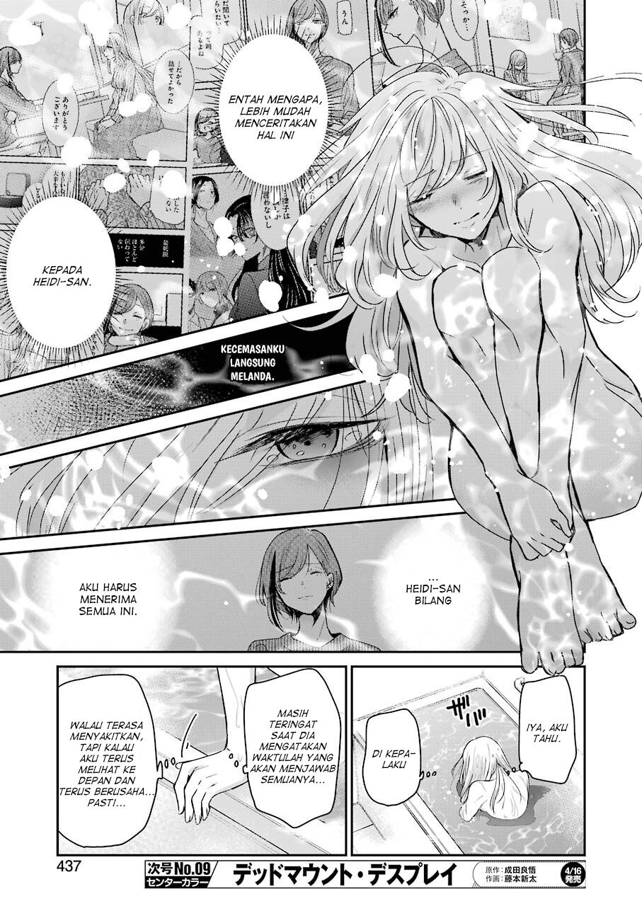 Ani no Yome to Kurashite Imasu Chapter 96 Gambar 11