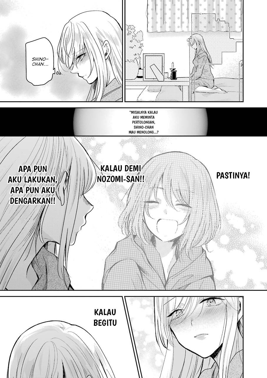 Ani no Yome to Kurashite Imasu Chapter 96 Gambar 13