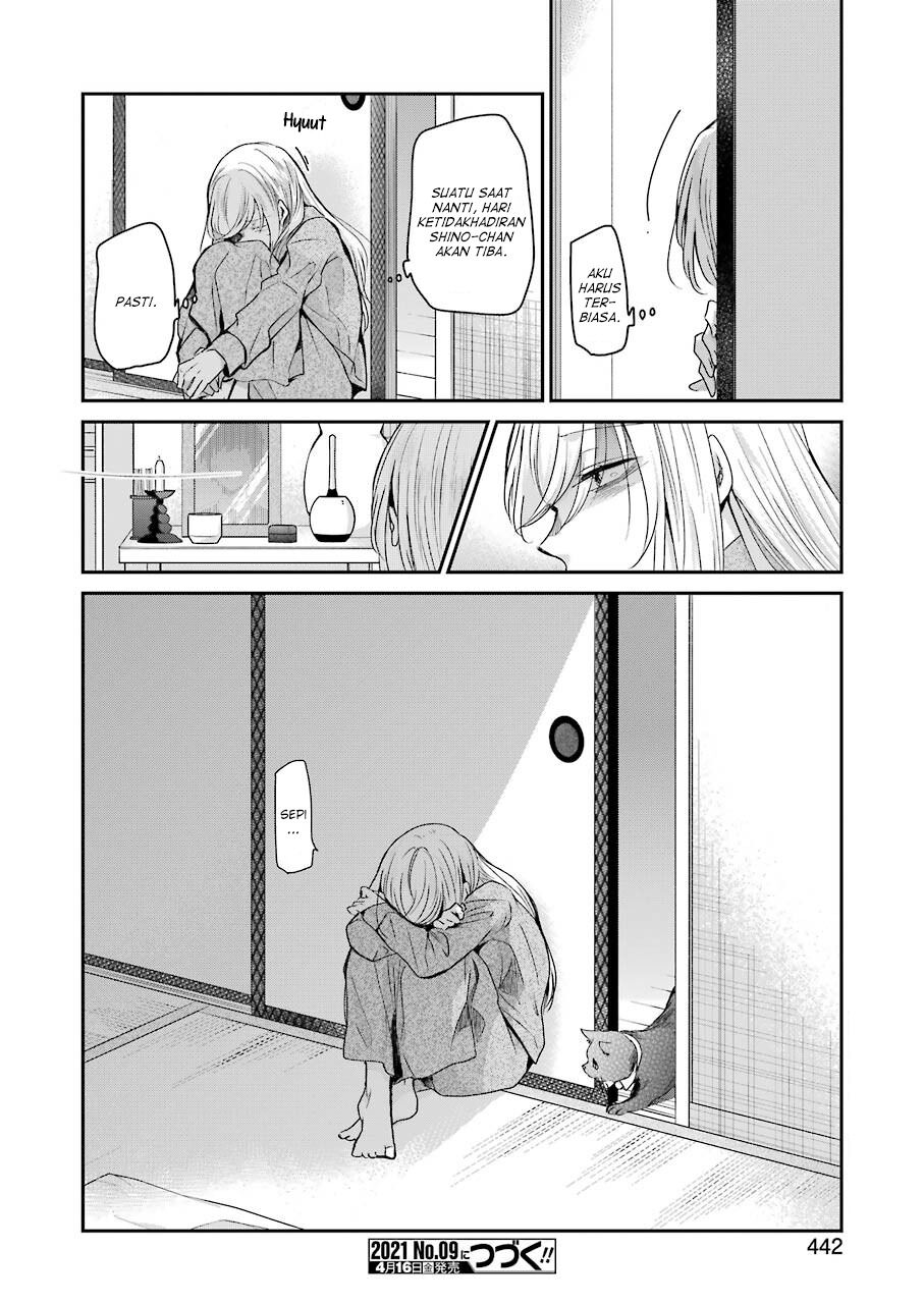 Ani no Yome to Kurashite Imasu Chapter 96 Gambar 16