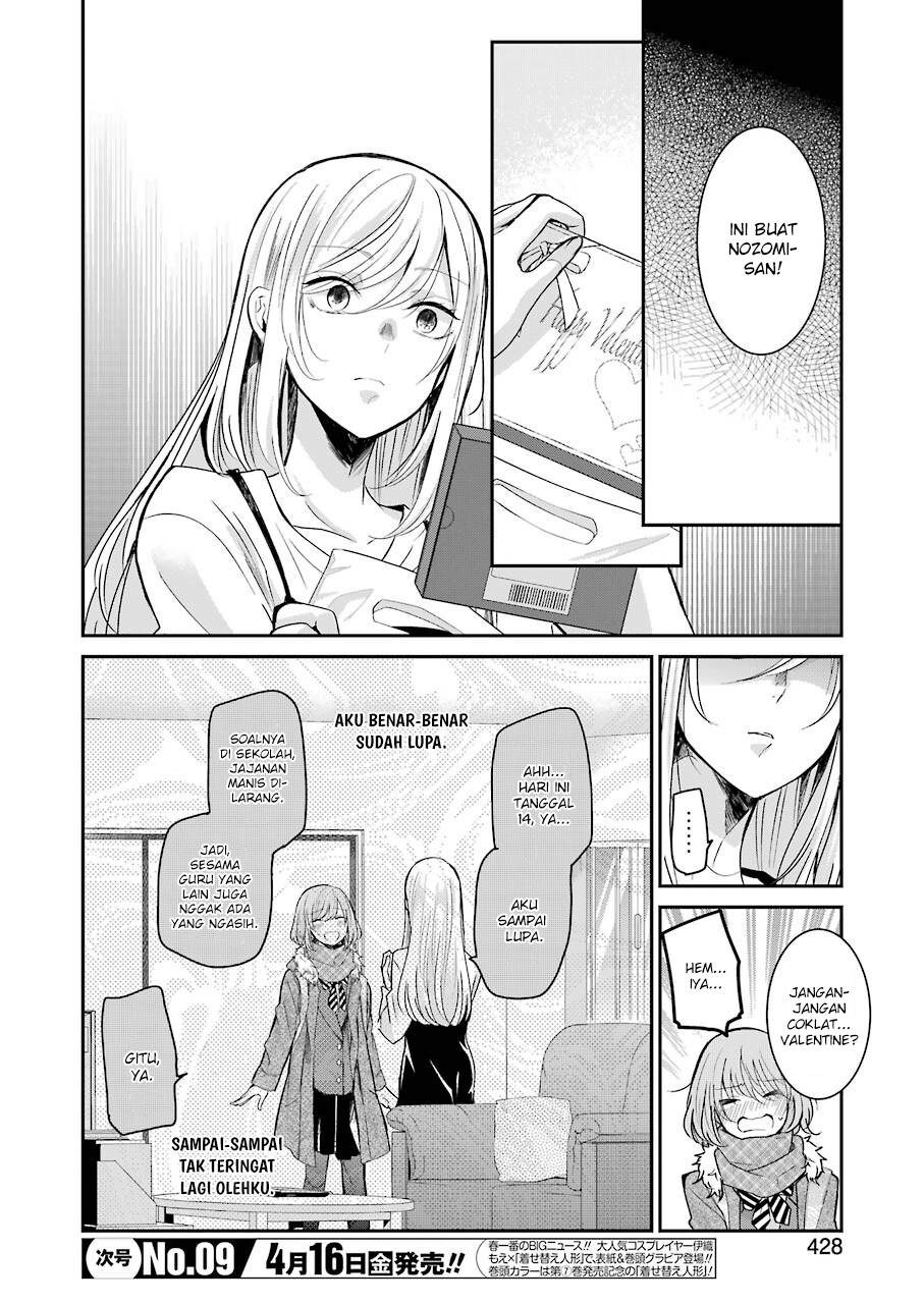 Baca Manga Ani no Yome to Kurashite Imasu Chapter 96 Gambar 2