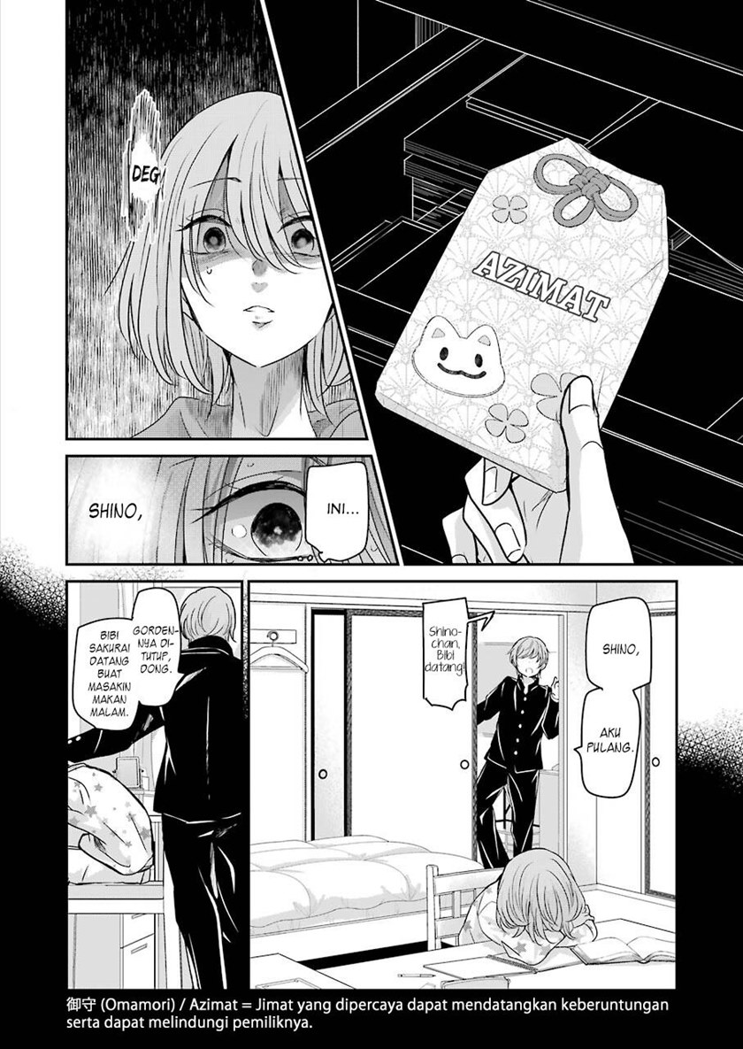 Ani no Yome to Kurashite Imasu Chapter 98 Gambar 10
