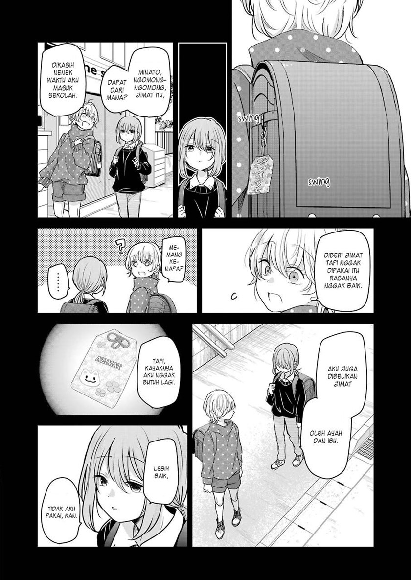 Ani no Yome to Kurashite Imasu Chapter 98 Gambar 12