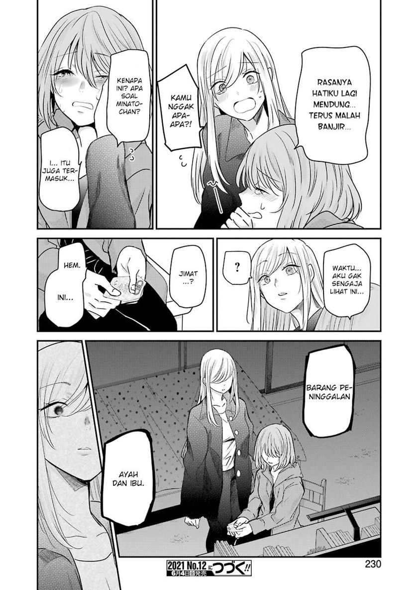 Ani no Yome to Kurashite Imasu Chapter 98 Gambar 16