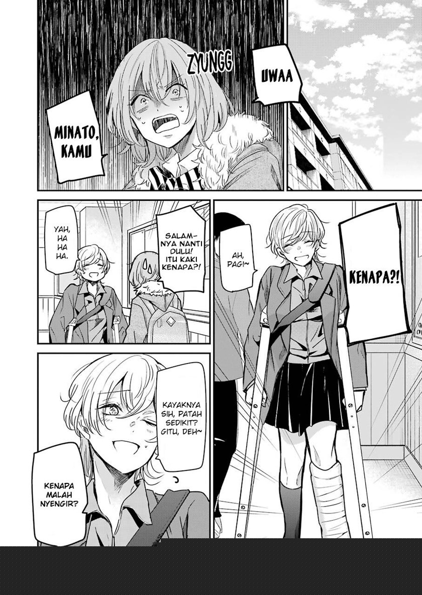 Baca Manga Ani no Yome to Kurashite Imasu Chapter 98 Gambar 2