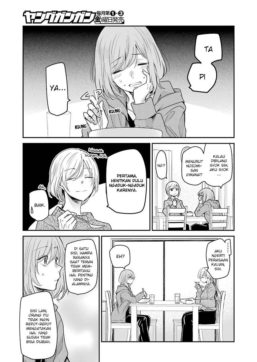 Ani no Yome to Kurashite Imasu Chapter 98 Gambar 5