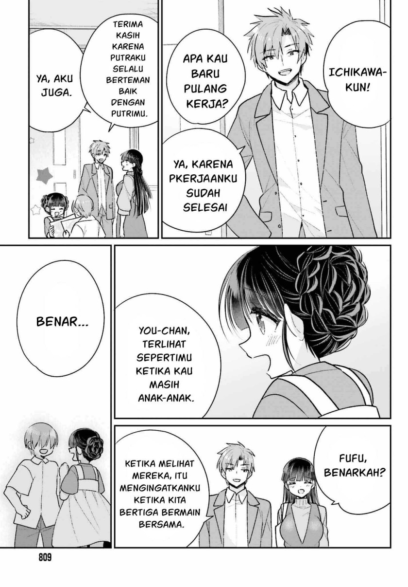 Ani to Imouto no Shitai Shitai Shitai Koto Chapter 18 Gambar 16