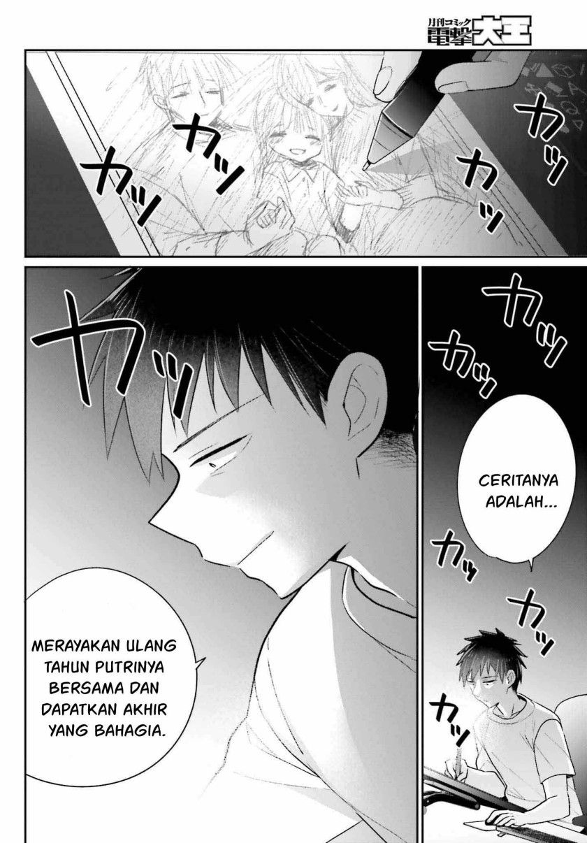 Ani to Imouto no Shitai Shitai Shitai Koto Chapter 18 Gambar 25