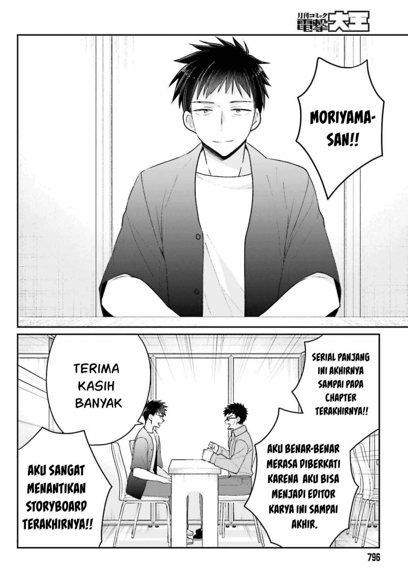 Ani to Imouto no Shitai Shitai Shitai Koto Chapter 18 Gambar 3