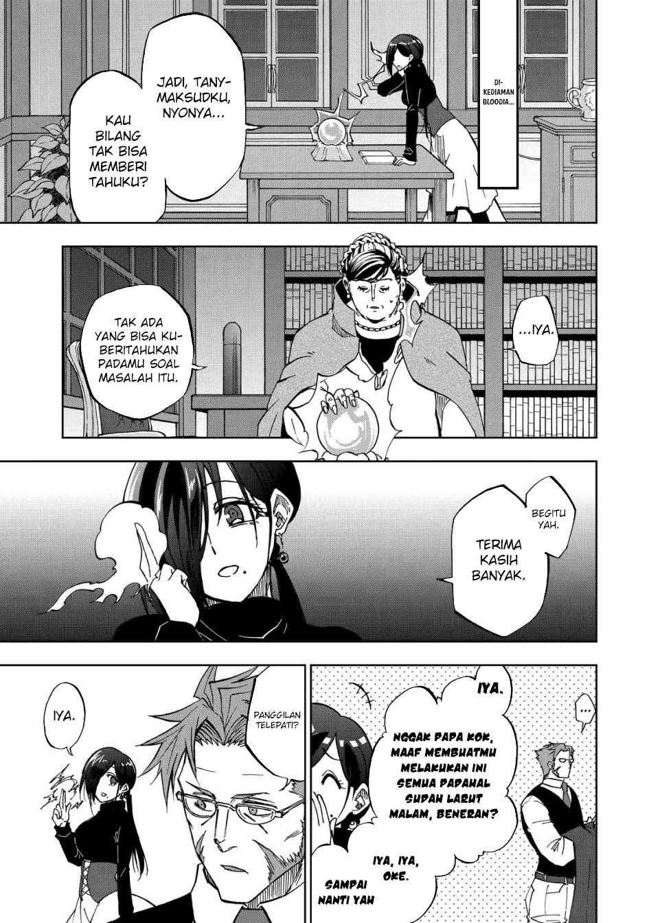 Baca Manga Ankoku Kishi no Ore desu Ga Saikyou no Seikishi wo Mezashimasu Chapter 26 Gambar 2