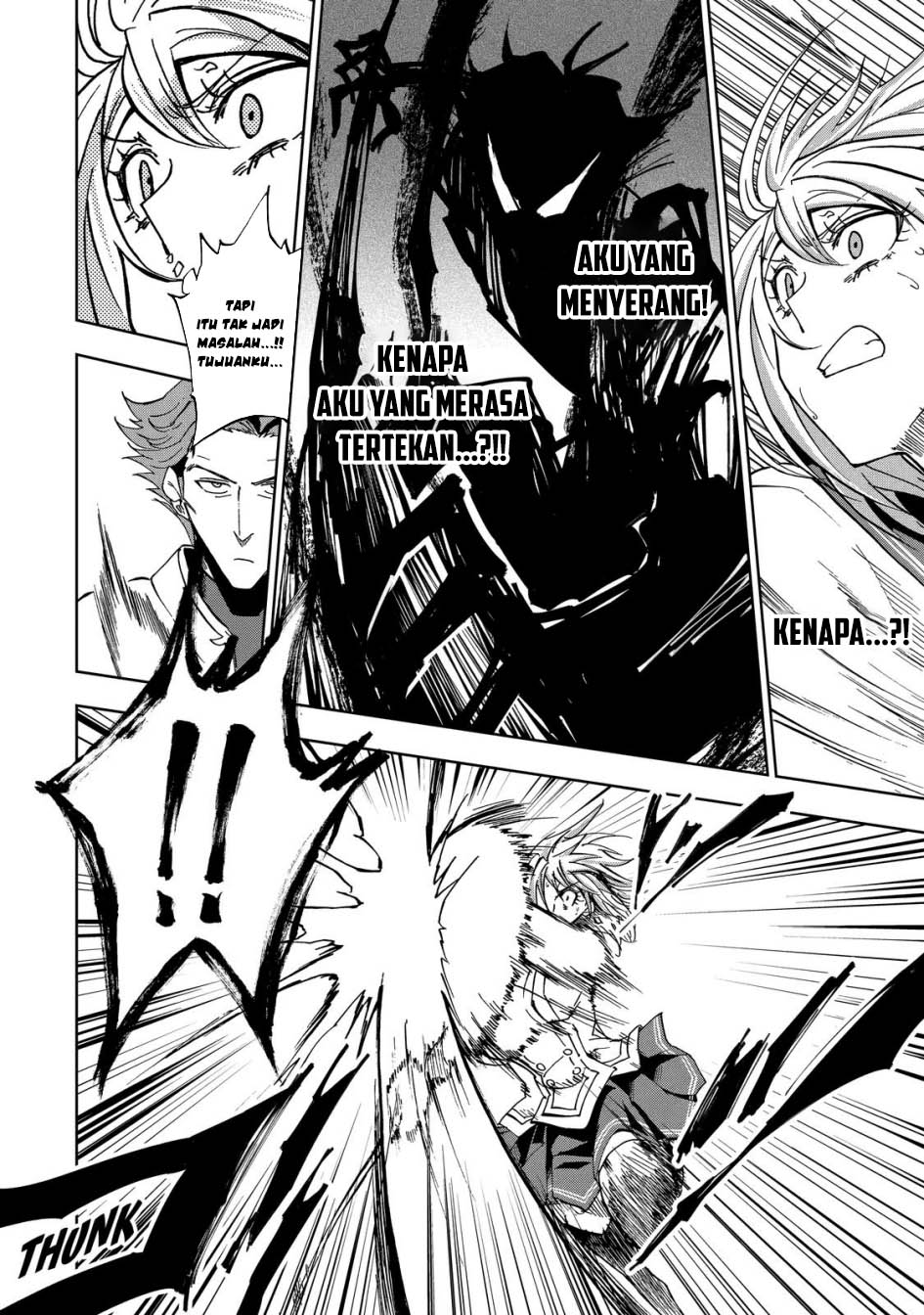 Ankoku Kishi no Ore desu Ga Saikyou no Seikishi wo Mezashimasu Chapter 26 Gambar 26