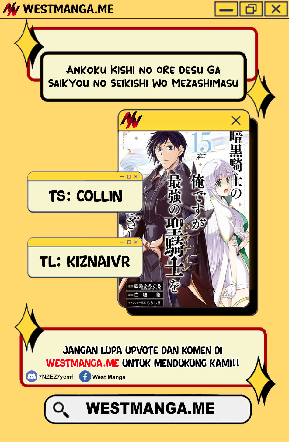 Ankoku Kishi no Ore desu Ga Saikyou no Seikishi wo Mezashimasu Chapter 26 Gambar 4