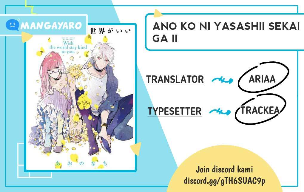 Baca Komik Ano Ko ni Yasashii Sekai ga Ii Chapter 4 Gambar 1