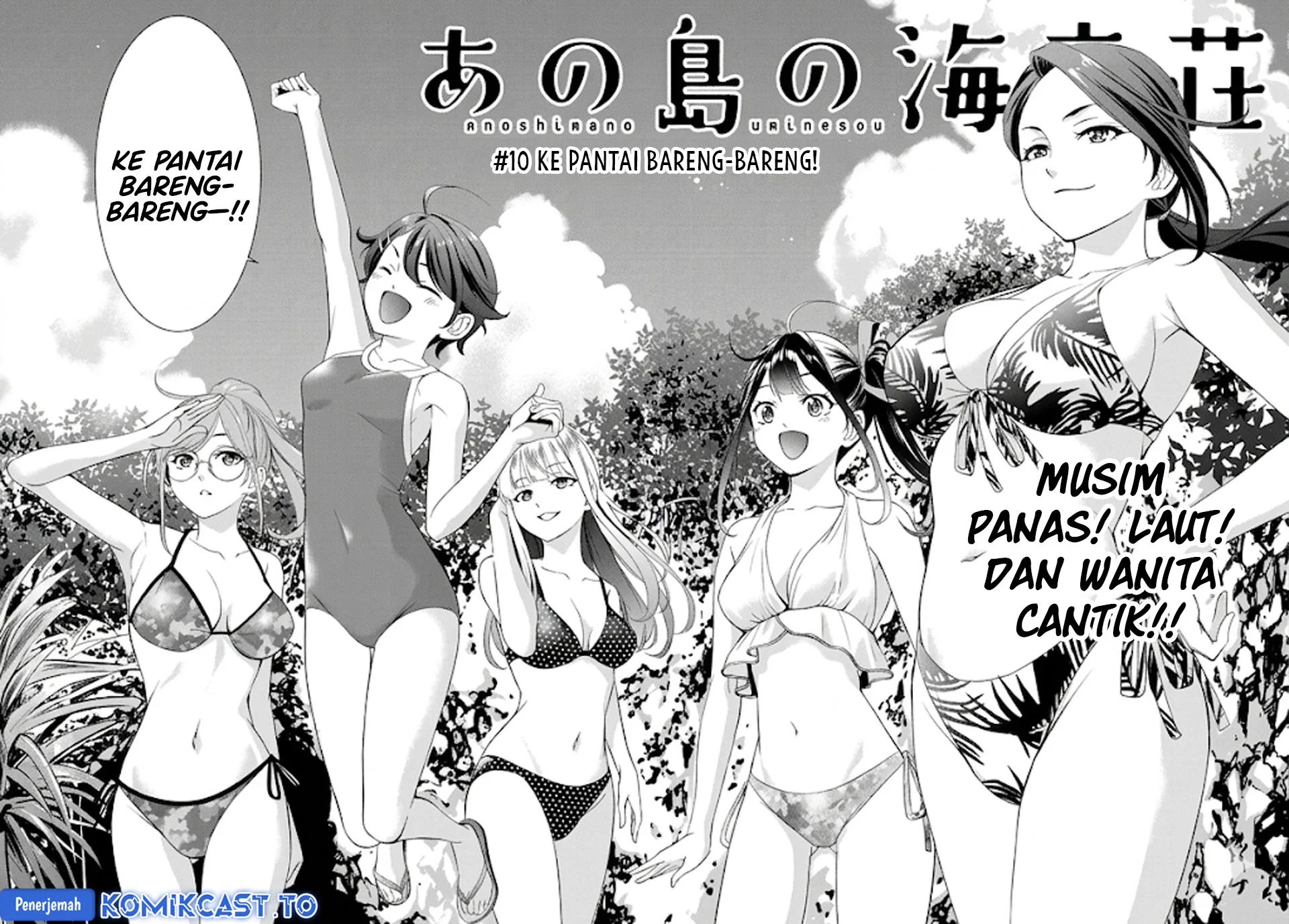 Ano Shima no Umine-sou Chapter 10 Gambar 3