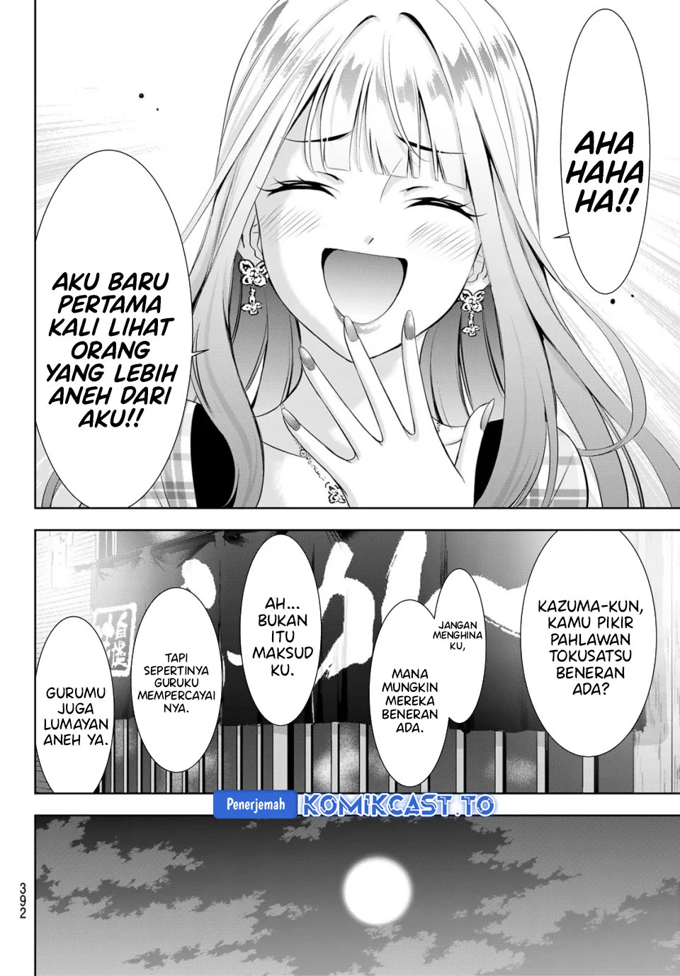 Ano Shima no Umine-sou Chapter 11 Gambar 16