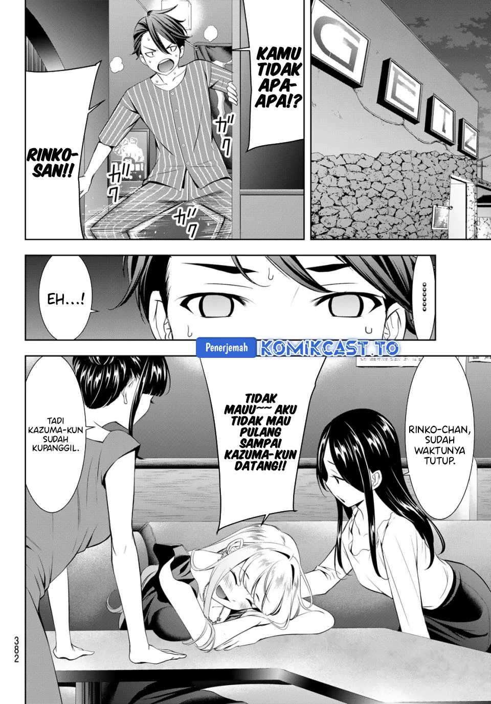 Ano Shima no Umine-sou Chapter 11 Gambar 6