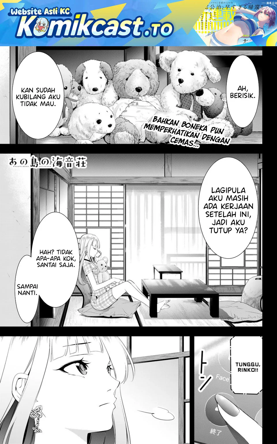 Komik Ano Shima no Umine-sou Chapter 12 gambar 1