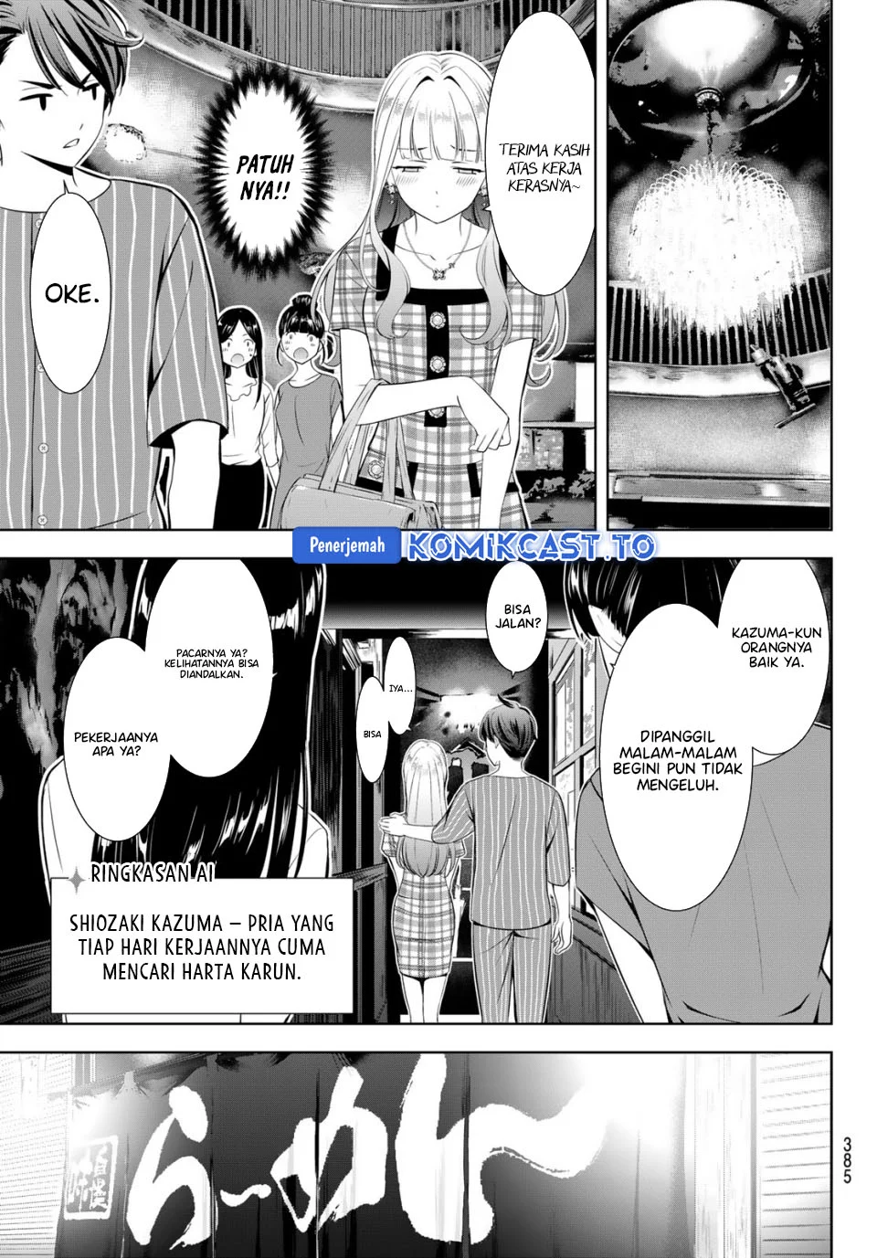 Ano Shima no Umine-sou Chapter 12 Gambar 9