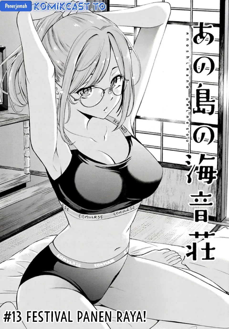 Ano Shima no Umine-sou Chapter 13 Gambar 3