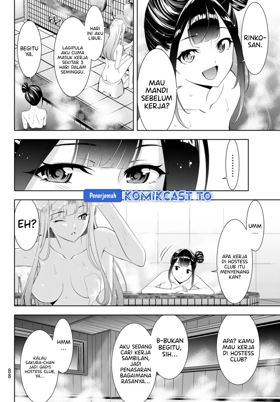 Ano Shima no Umine-sou Chapter 14 Gambar 10