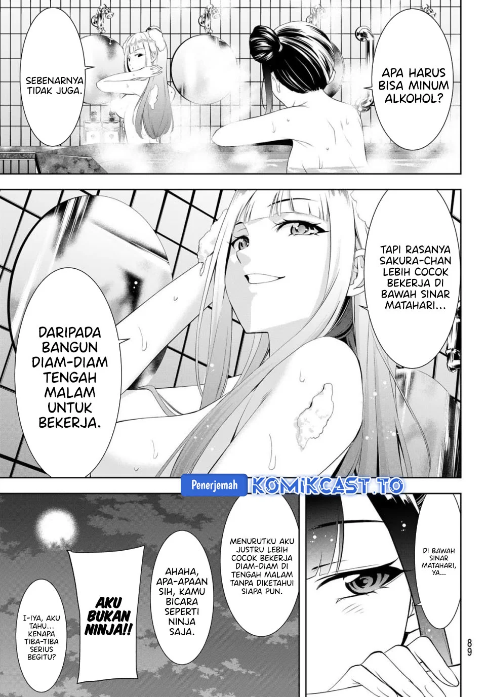 Ano Shima no Umine-sou Chapter 14 Gambar 11