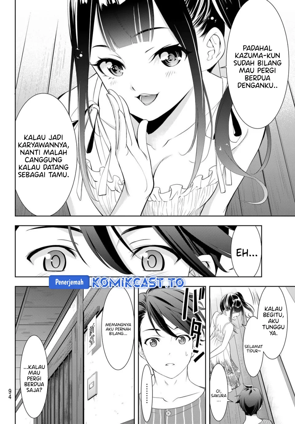 Ano Shima no Umine-sou Chapter 14 Gambar 16