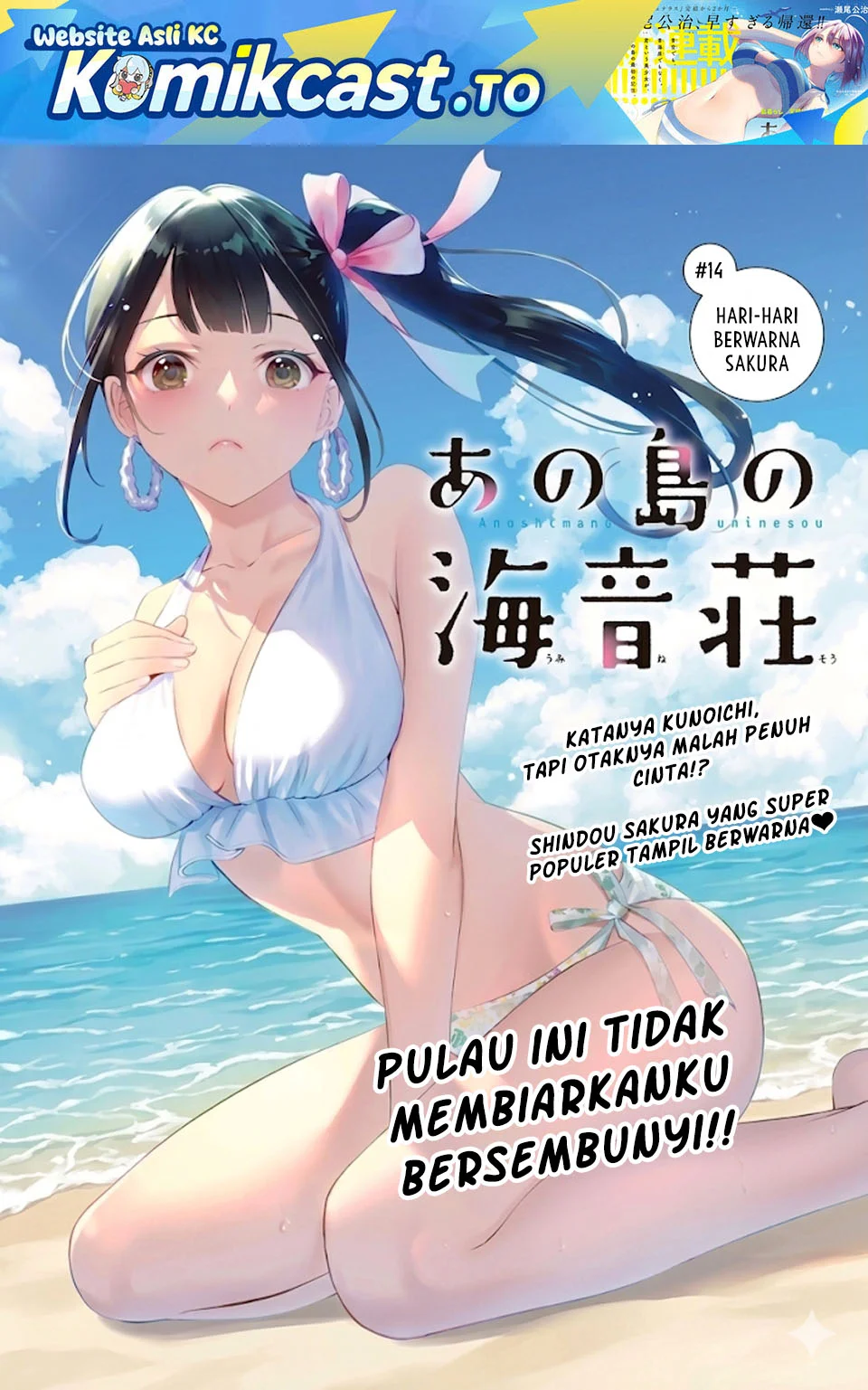 Manga Ano Shima no Umine-sou Chapter 14 gambar 2