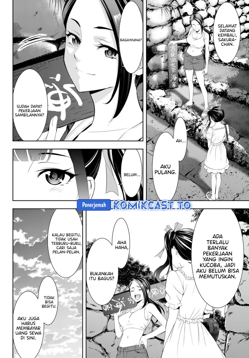 Ano Shima no Umine-sou Chapter 14 Gambar 4