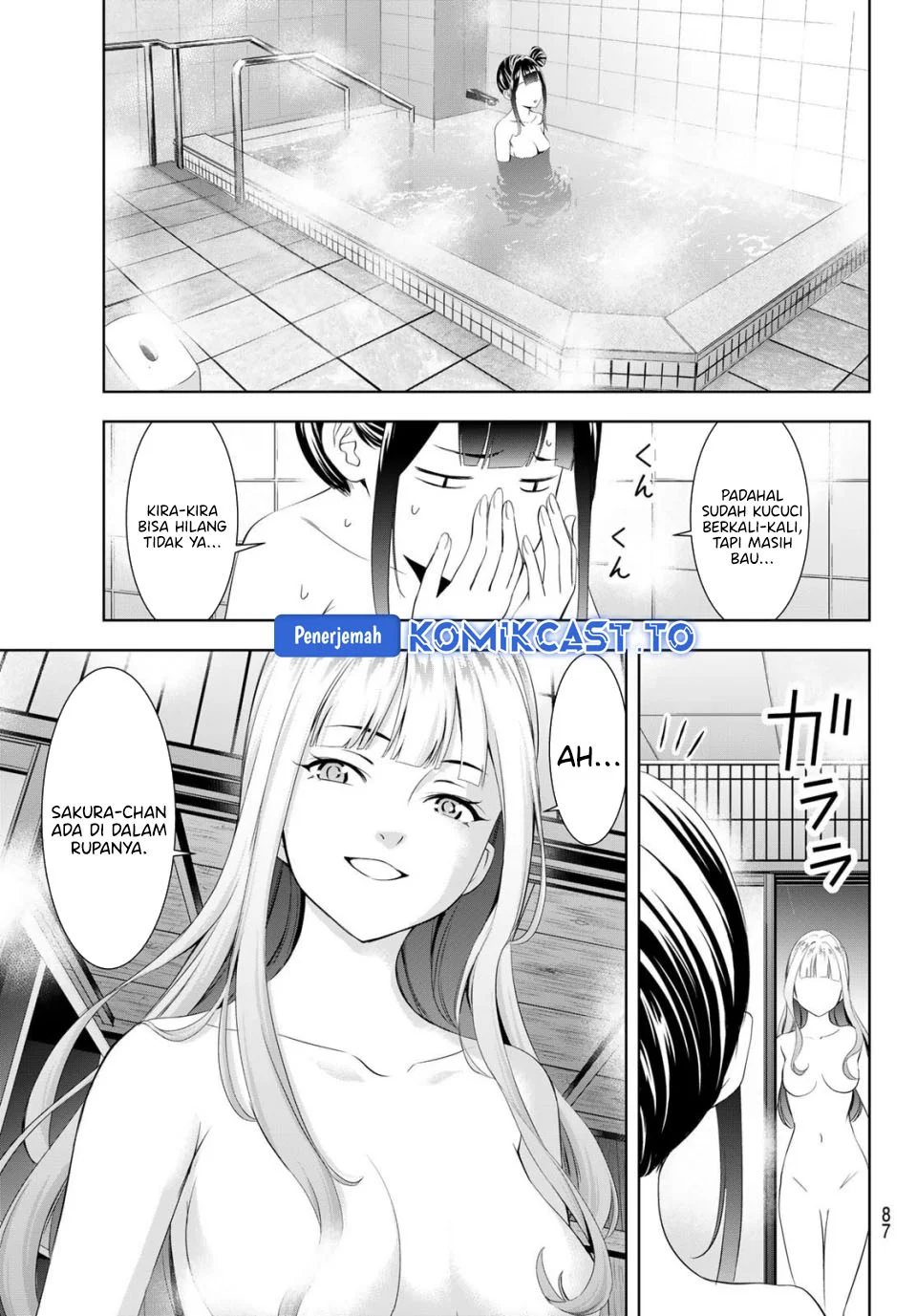 Ano Shima no Umine-sou Chapter 14 Gambar 9
