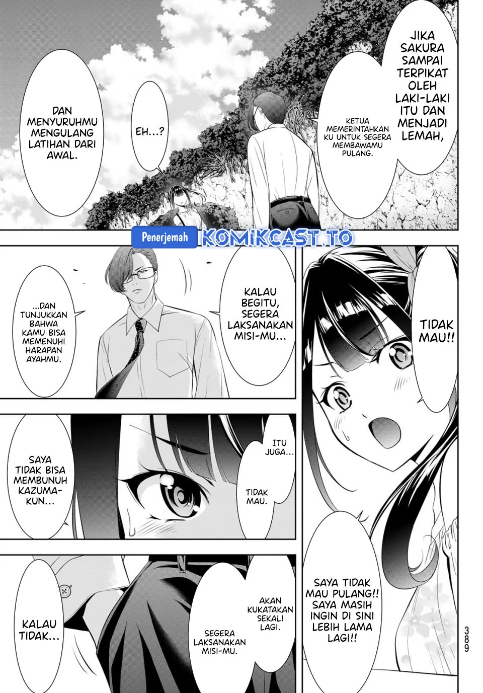 Ano Shima no Umine-sou Chapter 15 Gambar 10