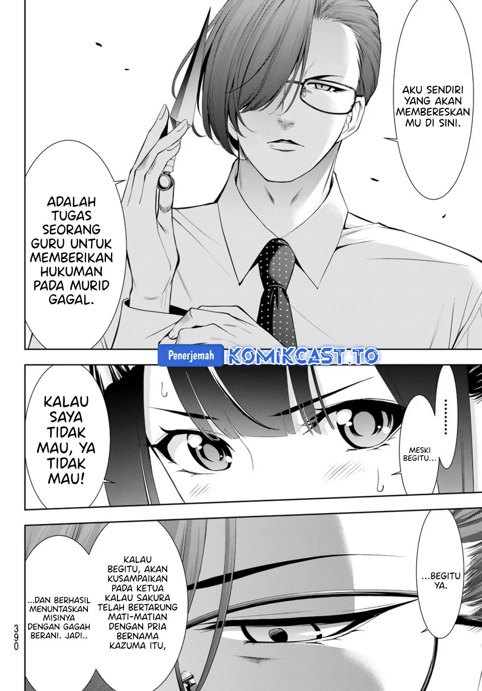 Ano Shima no Umine-sou Chapter 15 Gambar 11