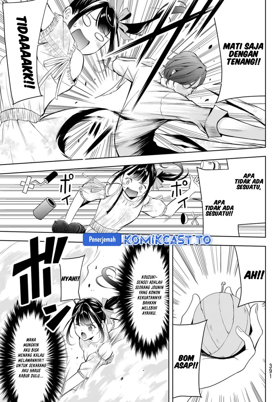 Ano Shima no Umine-sou Chapter 15 Gambar 12