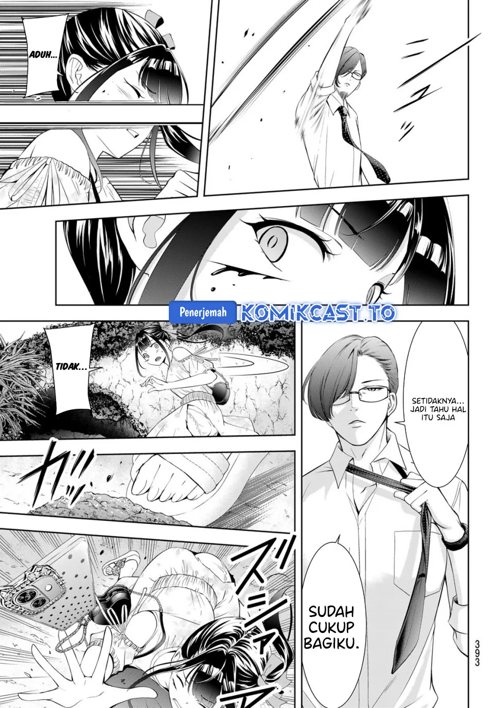 Ano Shima no Umine-sou Chapter 15 Gambar 14