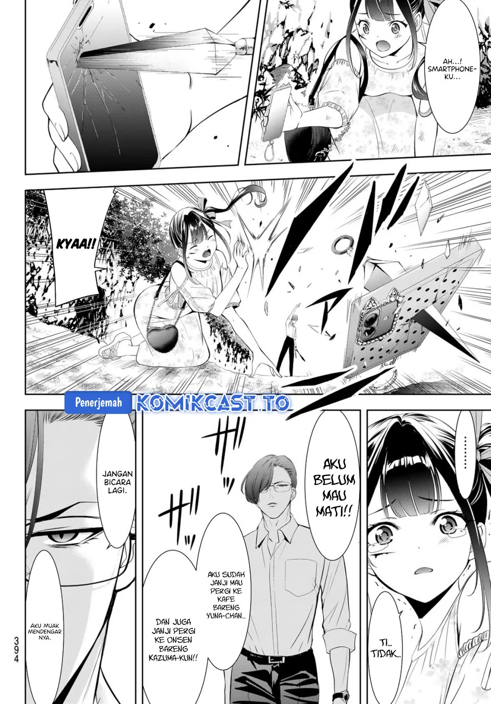 Ano Shima no Umine-sou Chapter 15 Gambar 15