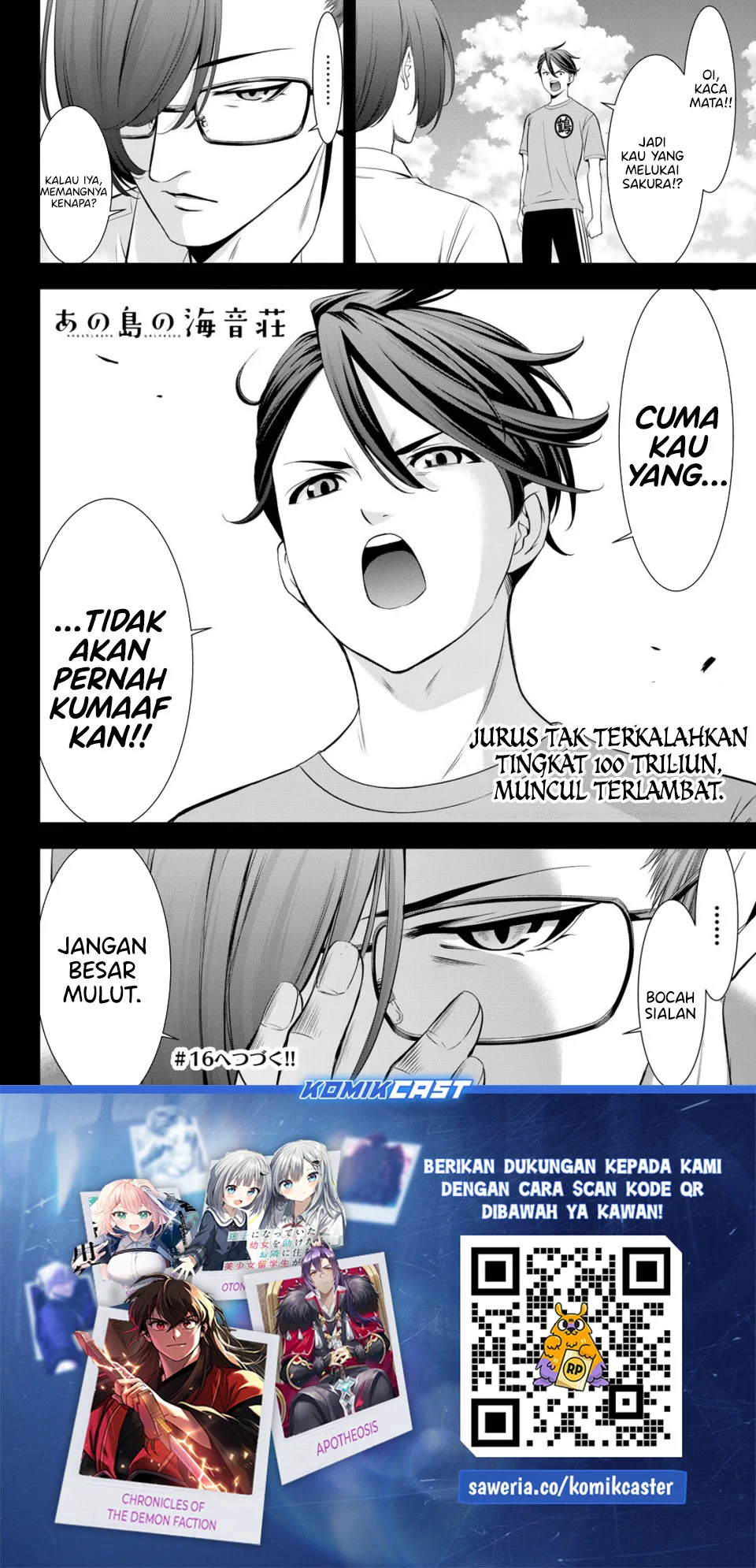 Ano Shima no Umine-sou Chapter 15 Gambar 19
