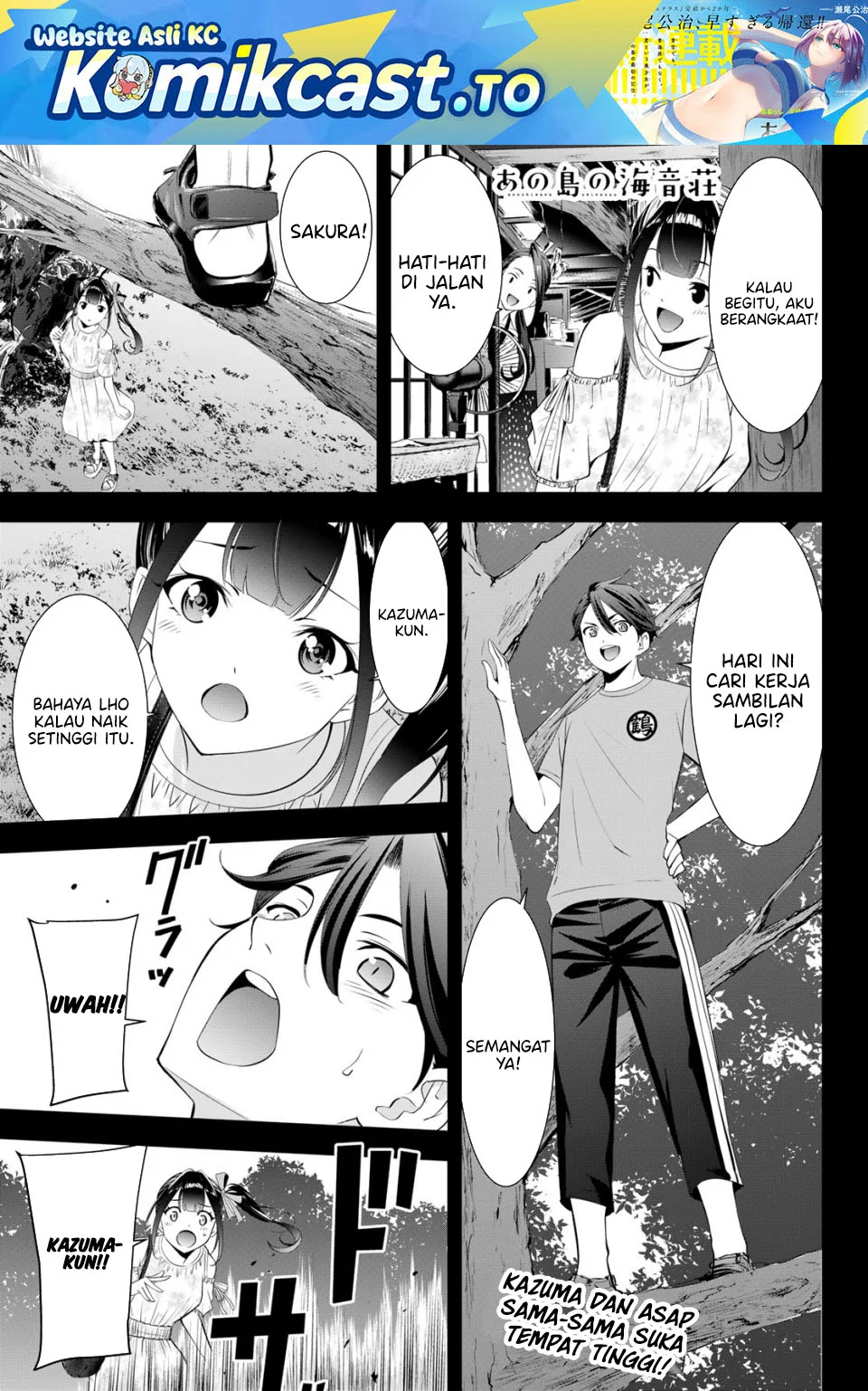 Manga Ano Shima no Umine-sou Chapter 15 gambar 2