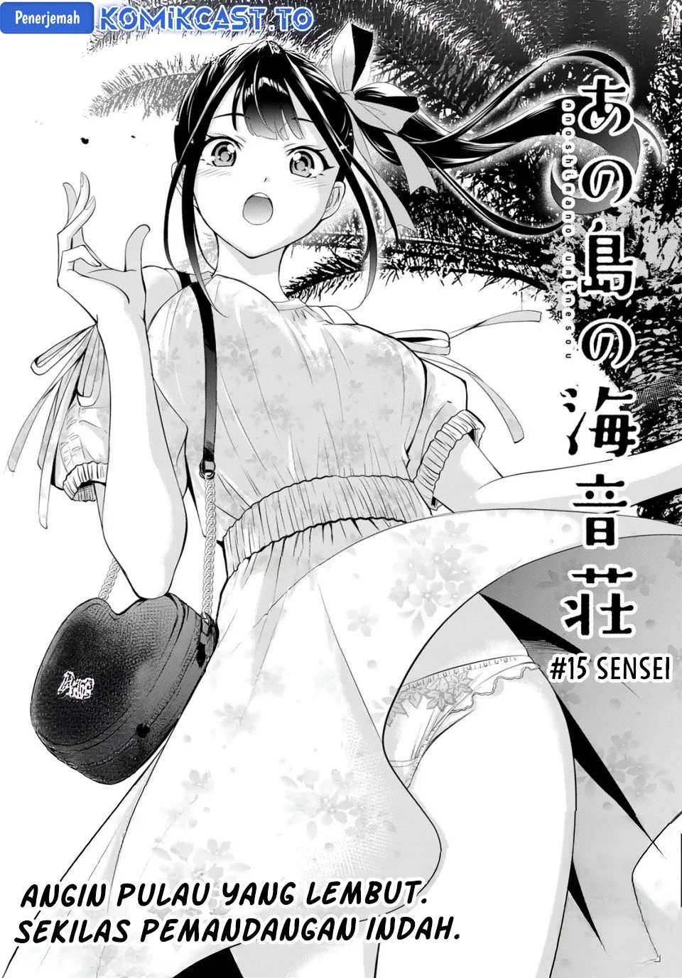Ano Shima no Umine-sou Chapter 15 Gambar 4