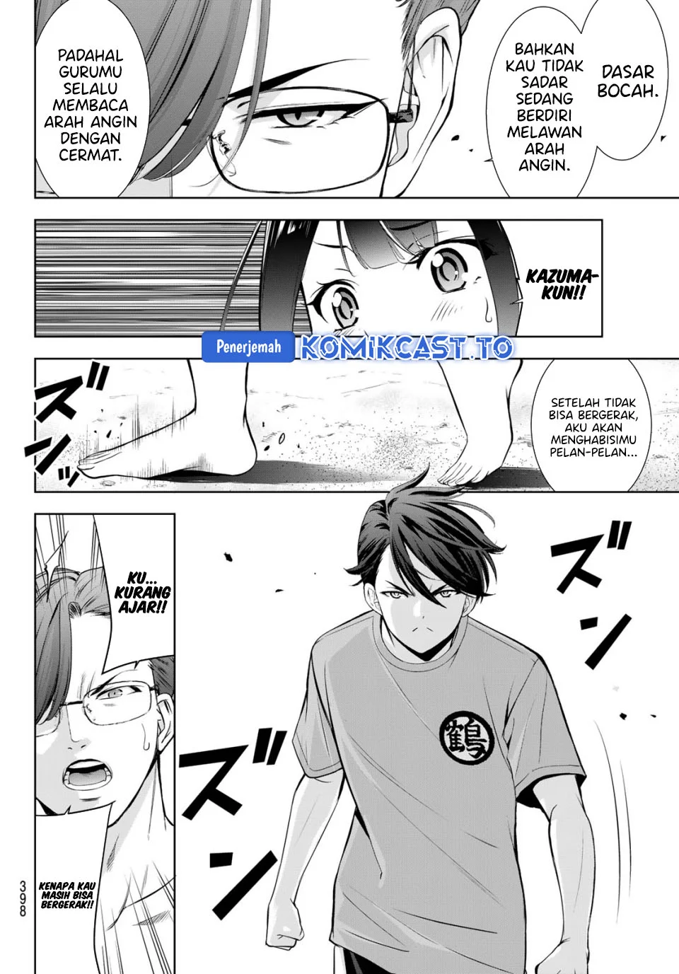 Ano Shima no Umine-sou Chapter 16 Gambar 13