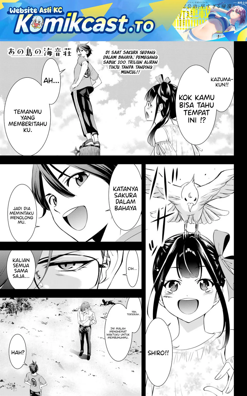 Manga Ano Shima no Umine-sou Chapter 16 gambar 2