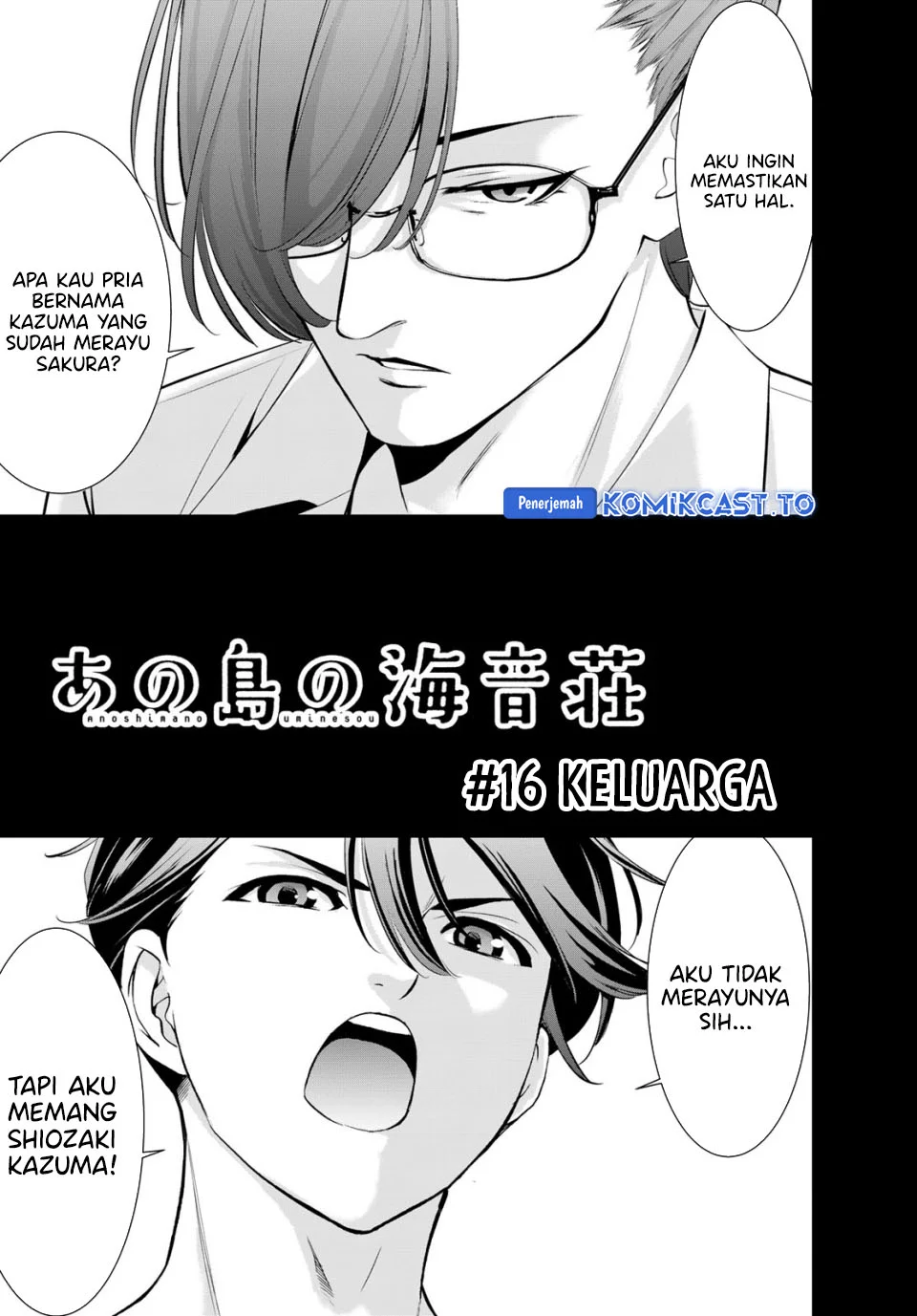 Ano Shima no Umine-sou Chapter 16 Gambar 3