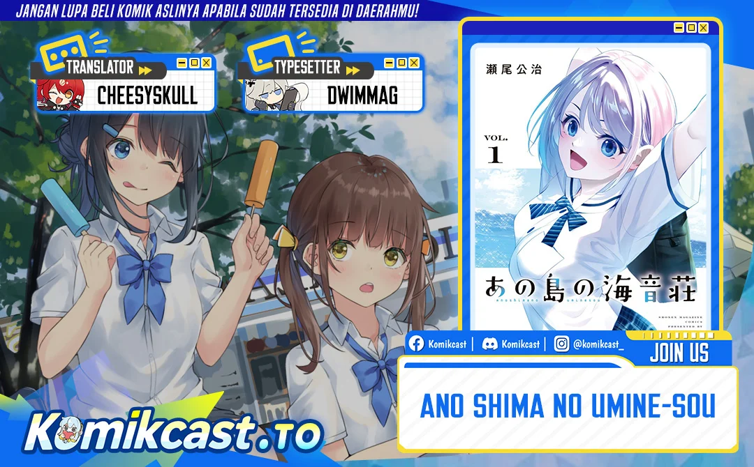 Komik Ano Shima no Umine-sou Chapter 17 gambar 1