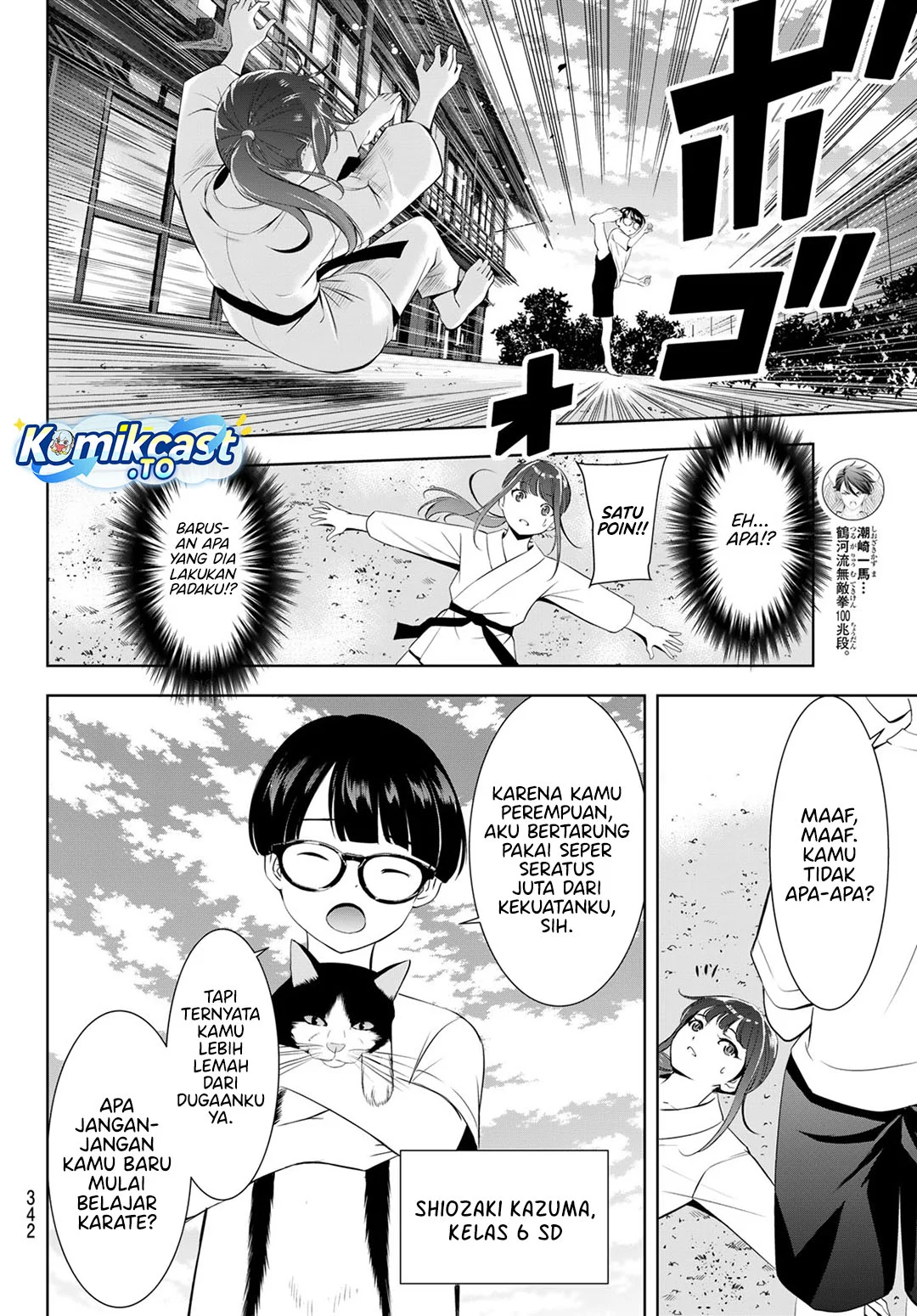 Ano Shima no Umine-sou Chapter 17 Gambar 11