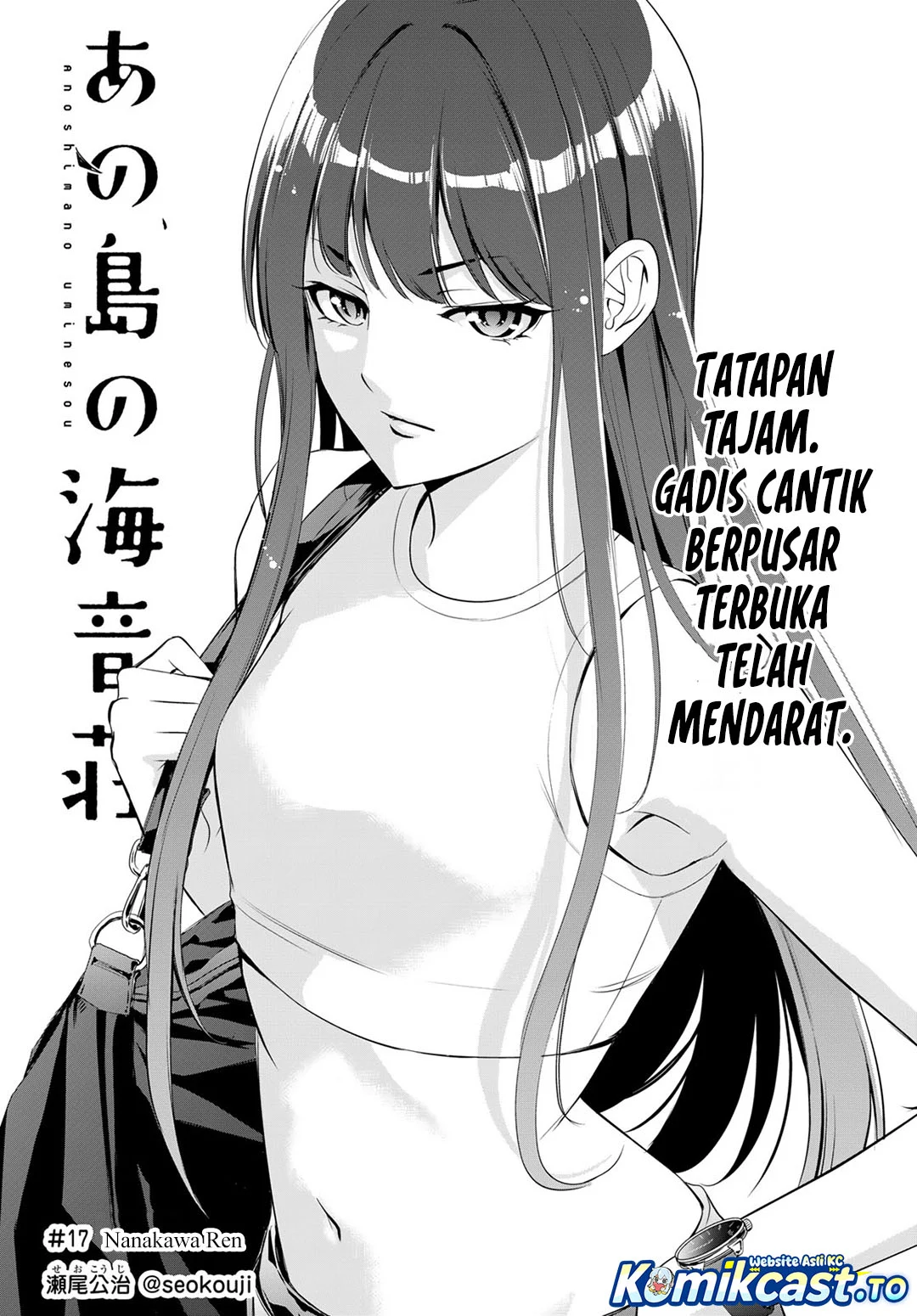 Ano Shima no Umine-sou Chapter 17 Gambar 3