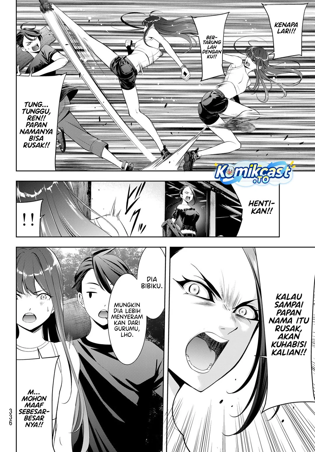Ano Shima no Umine-sou Chapter 17 Gambar 5