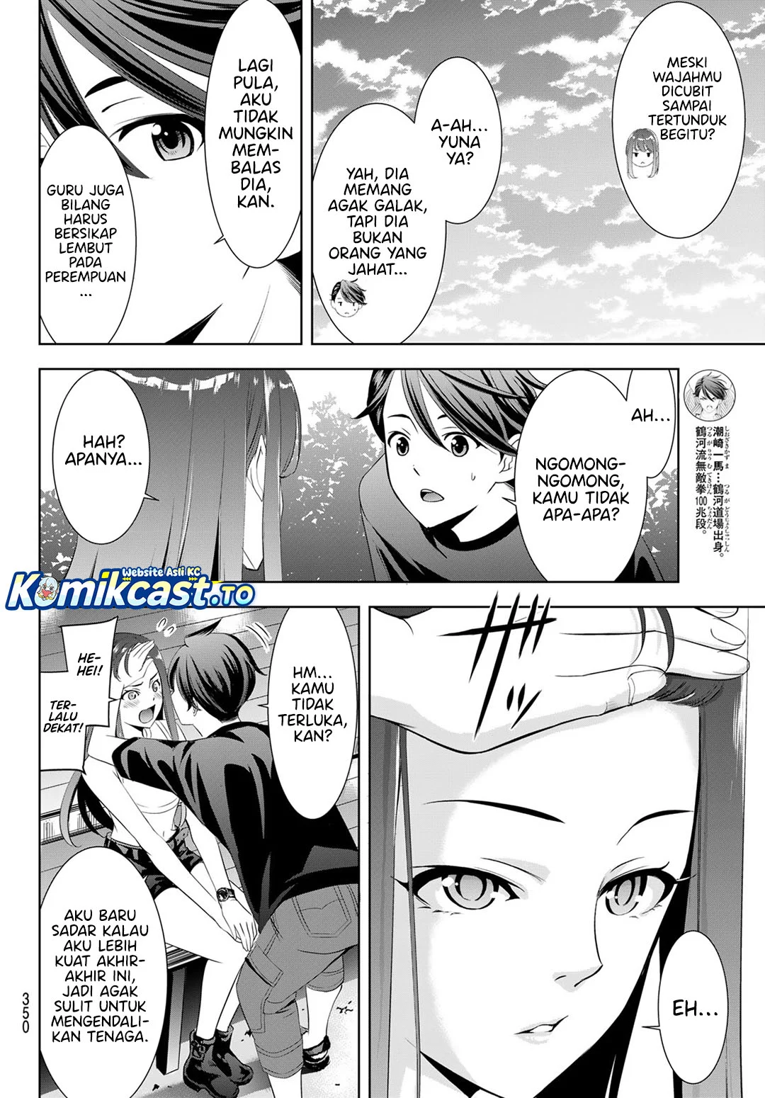 Ano Shima no Umine-sou Chapter 18 Gambar 15