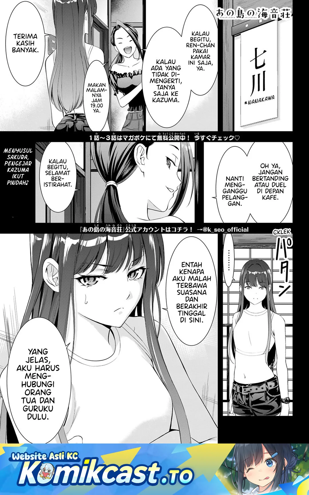 Manga Ano Shima no Umine-sou Chapter 18 gambar 2