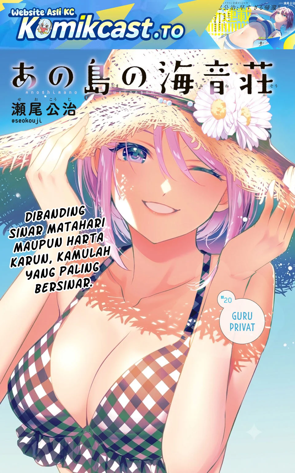 Manga Ano Shima no Umine-sou Chapter 20 gambar 2