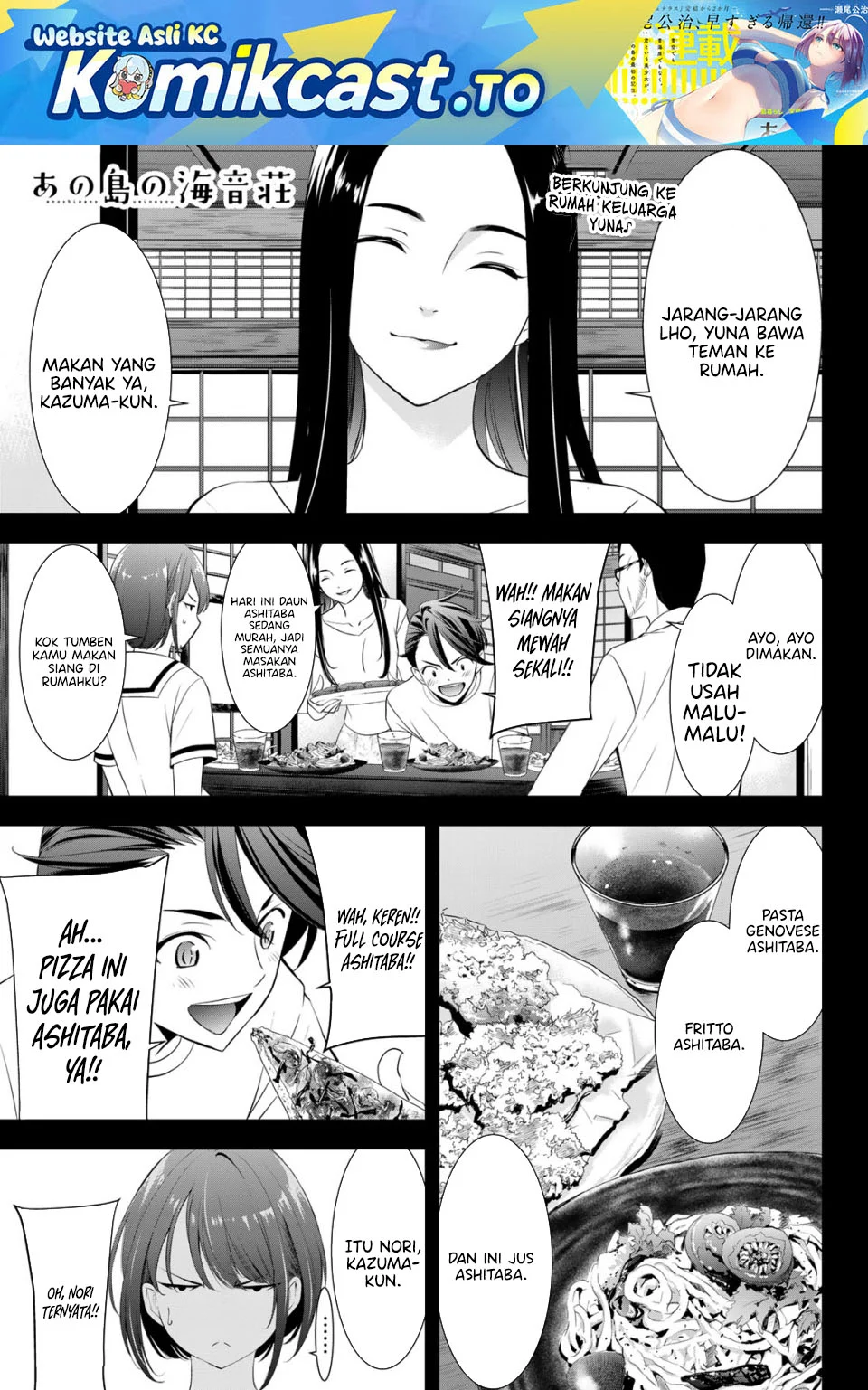 Manga Ano Shima no Umine-sou Chapter 21 gambar 2