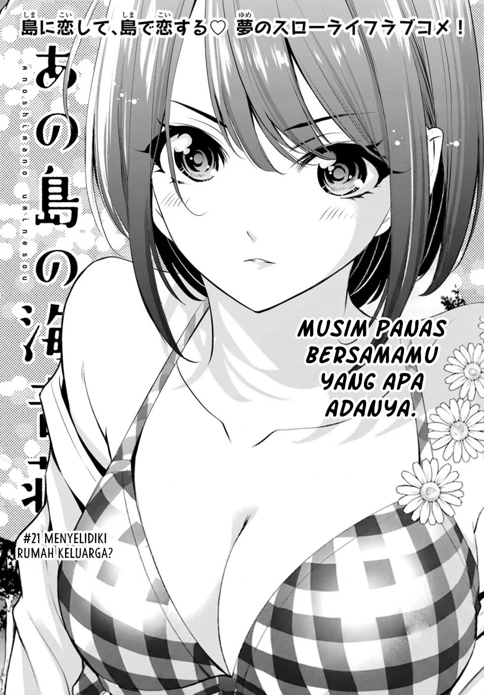 Ano Shima no Umine-sou Chapter 21 Gambar 3