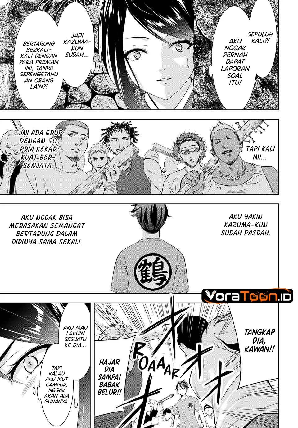 Ano Shima no Umine-sou Chapter 27 Gambar 14